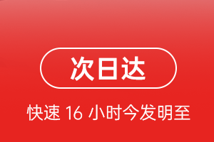 海口美兰机场货运航空货运 航空货运